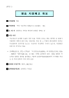 미리보기 이미지 2번째