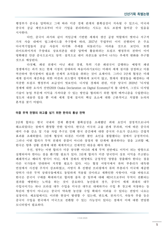 미리보기 이미지 5번째