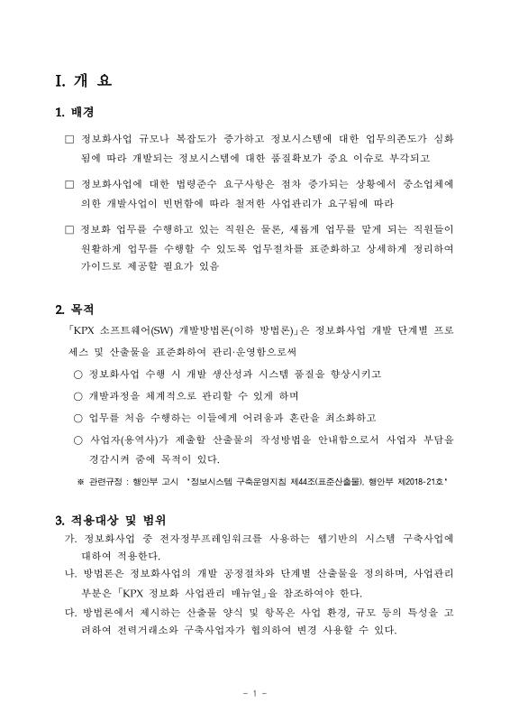 미리보기 이미지 5번째