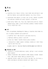 미리보기 이미지 4번째