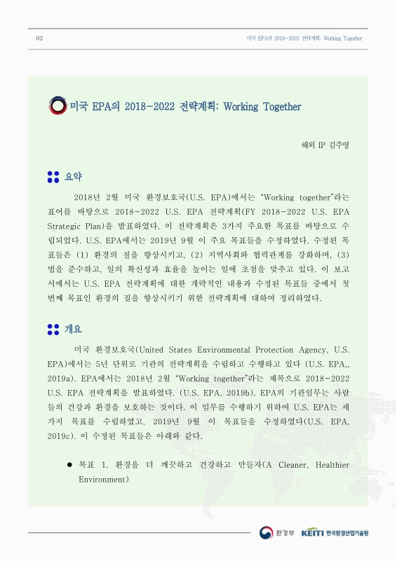 미리보기 이미지 2번째