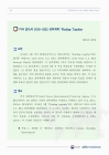 미리보기 이미지 1번째