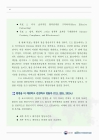 미리보기 이미지 2번째