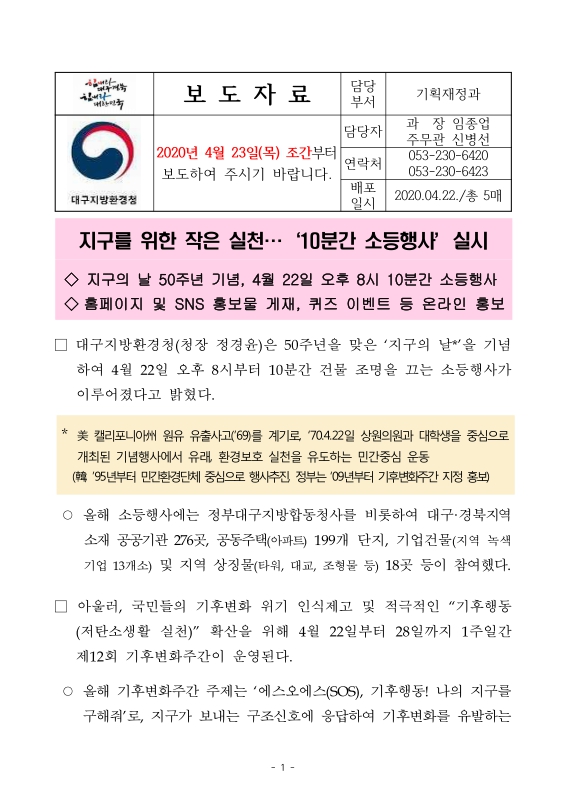 미리보기 이미지 1번째