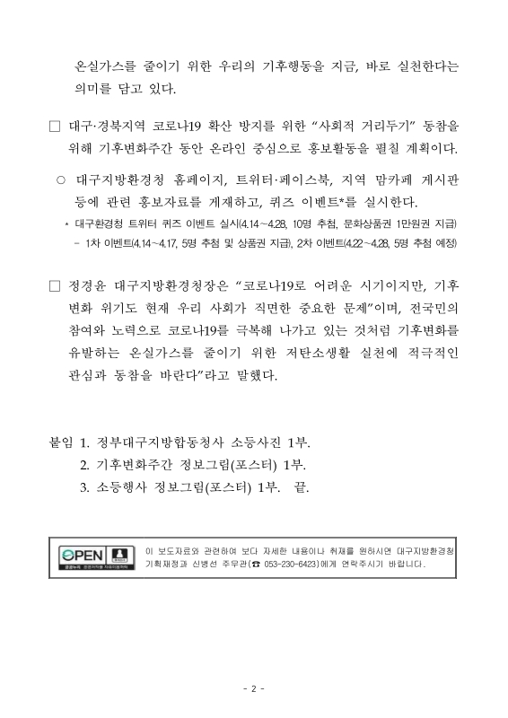 미리보기 이미지 2번째