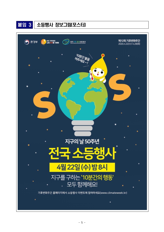 미리보기 이미지 5번째