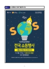 미리보기 이미지 4번째