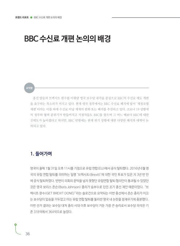 미리보기 이미지 2번째
