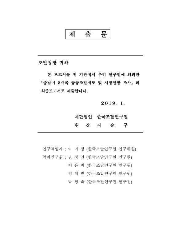 미리보기 이미지 2번째