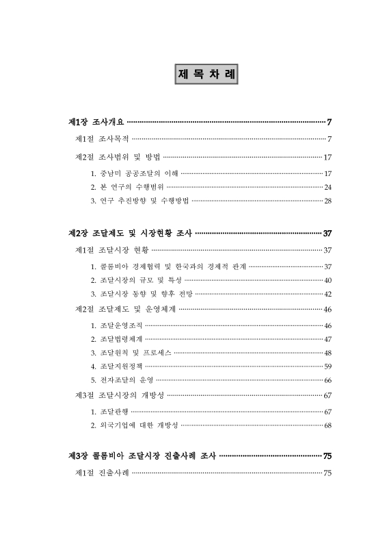 미리보기 이미지 3번째