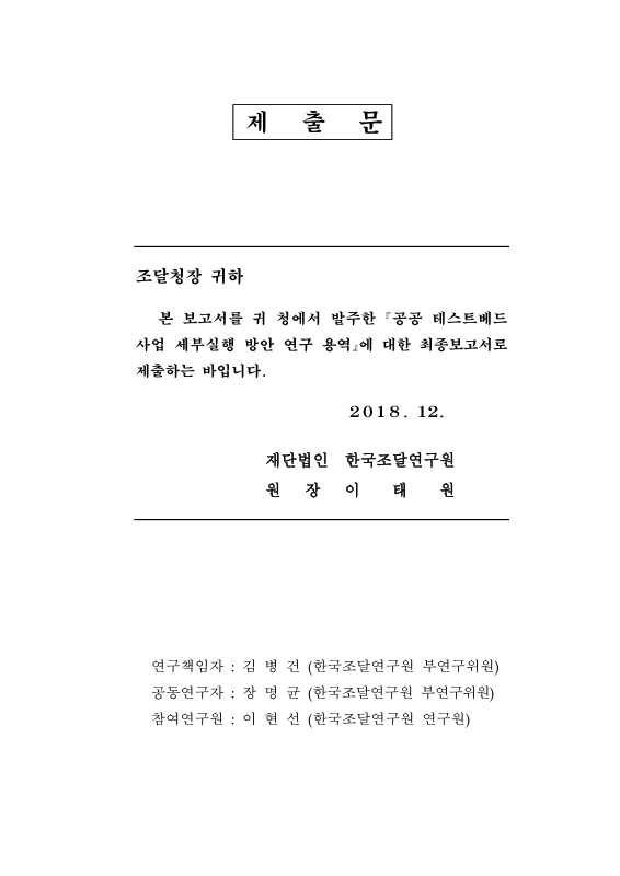 미리보기 이미지 2번째