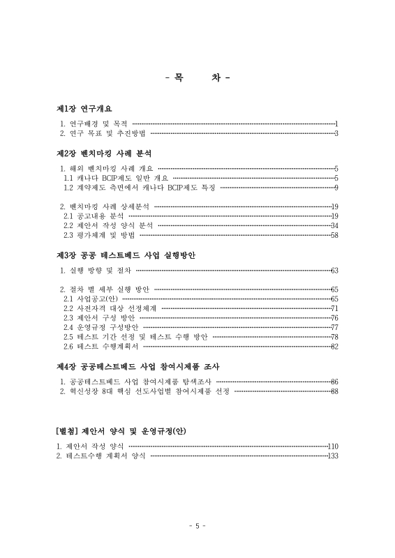 미리보기 이미지 3번째