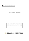 미리보기 이미지 1번째