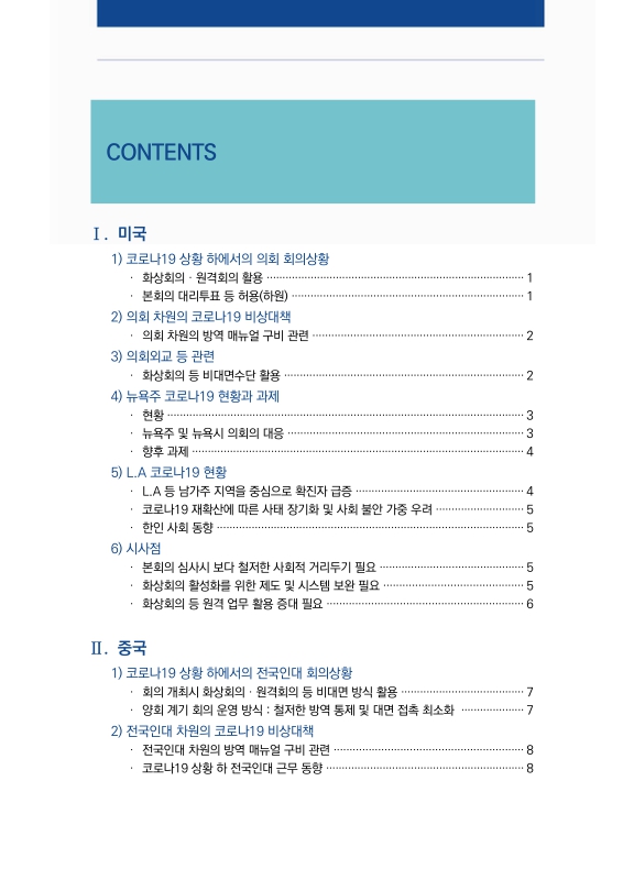 미리보기 이미지 2번째