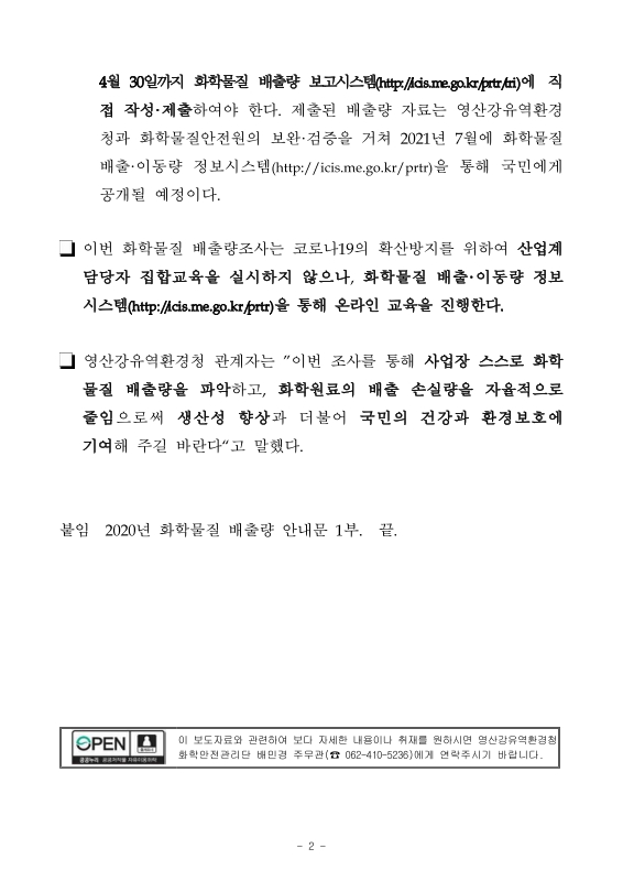 미리보기 이미지 2번째