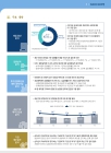 미리보기 이미지 2번째