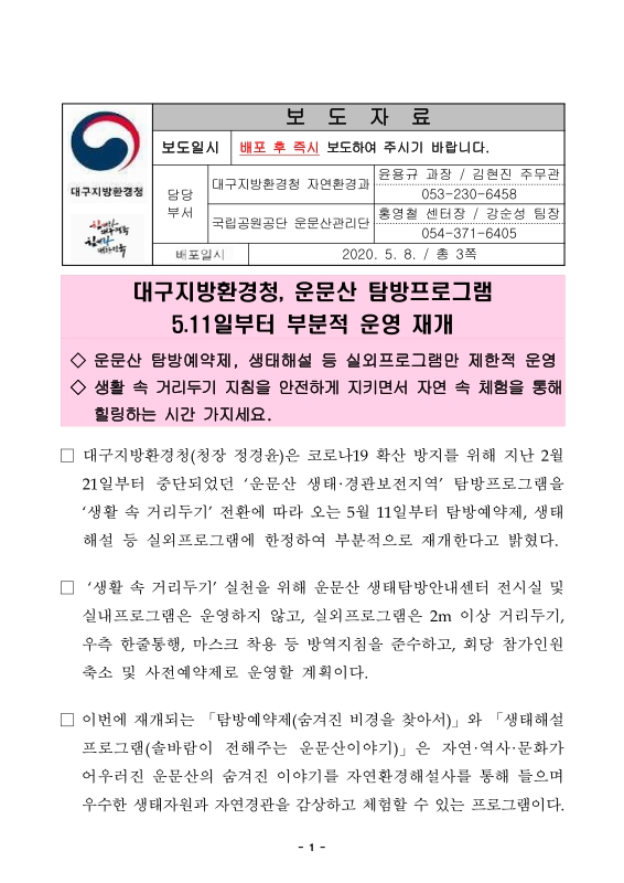 미리보기 이미지 1번째