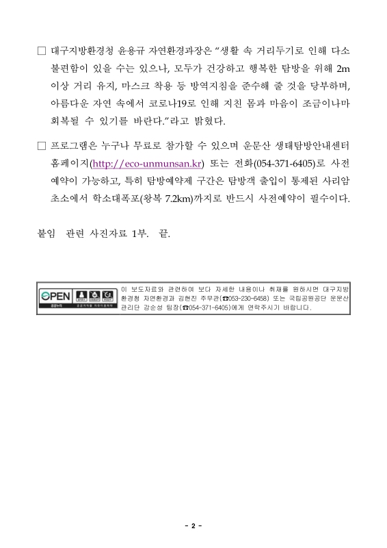 미리보기 이미지 2번째