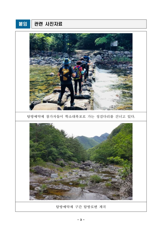 미리보기 이미지 3번째