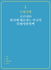 미리보기 이미지 3번째