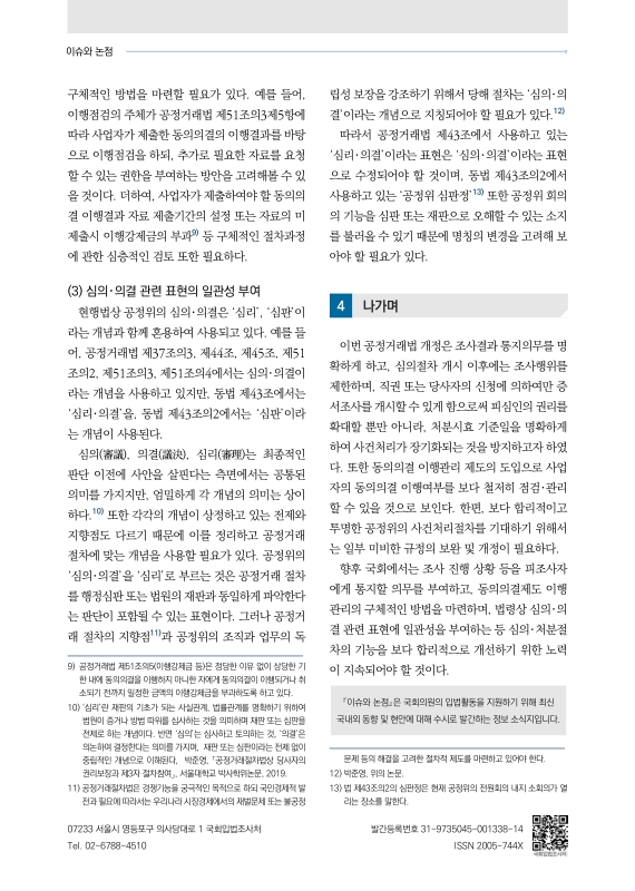 미리보기 이미지 4번째