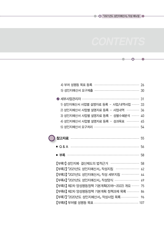 미리보기 이미지 4번째