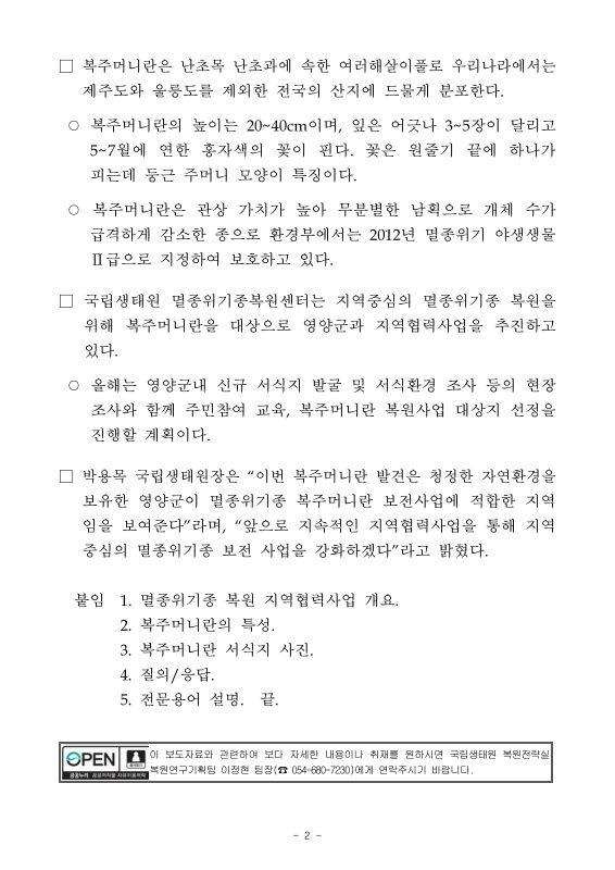 미리보기 이미지 2번째