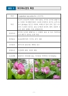 미리보기 이미지 3번째
