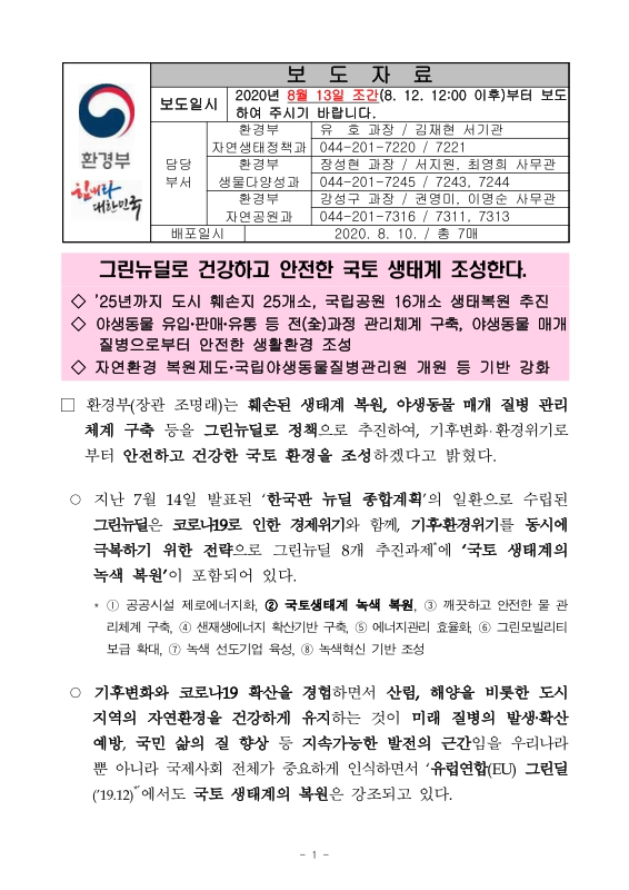 미리보기 이미지 1번째