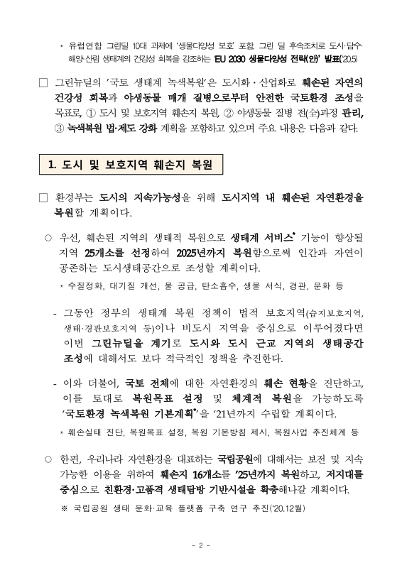 미리보기 이미지 2번째
