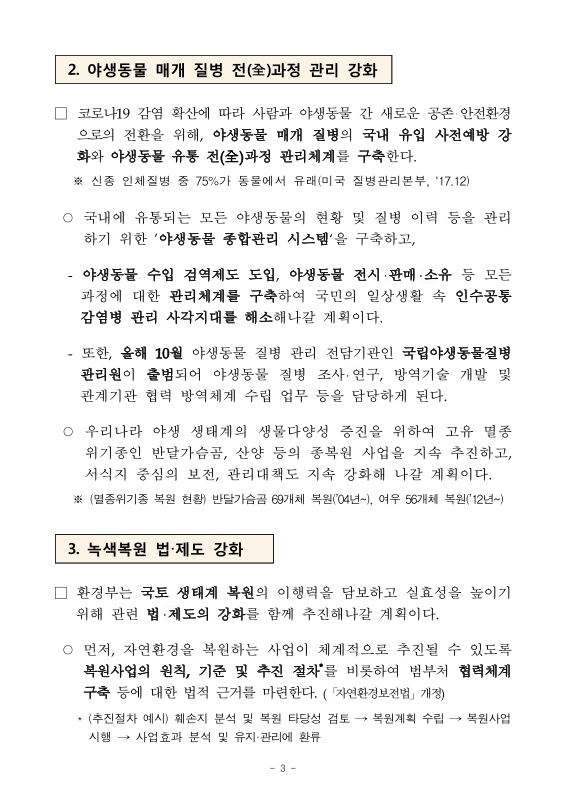 미리보기 이미지 3번째