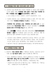 미리보기 이미지 2번째