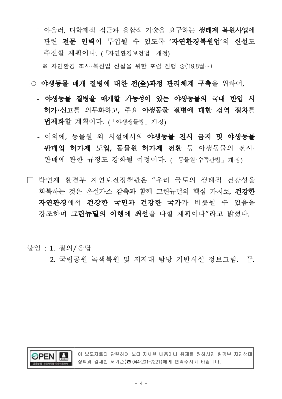 미리보기 이미지 4번째
