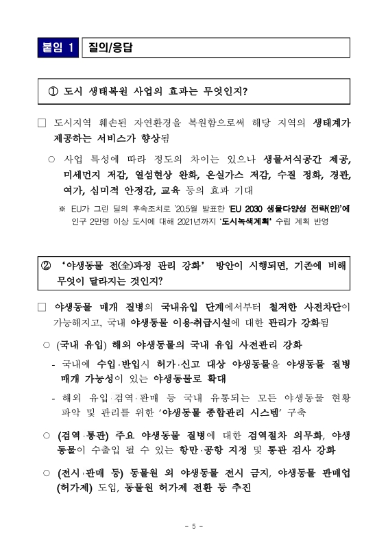 미리보기 이미지 5번째