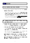 미리보기 이미지 4번째
