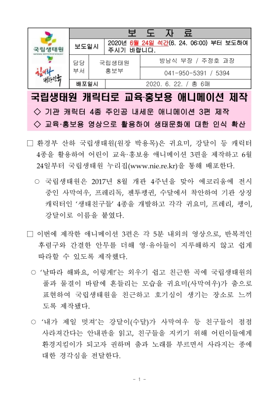 미리보기 이미지 1번째