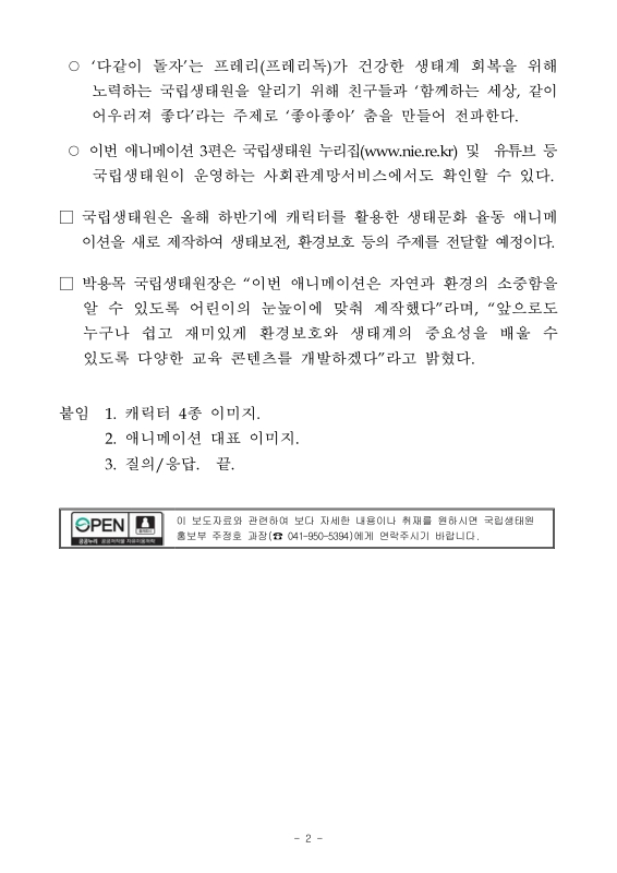 미리보기 이미지 2번째