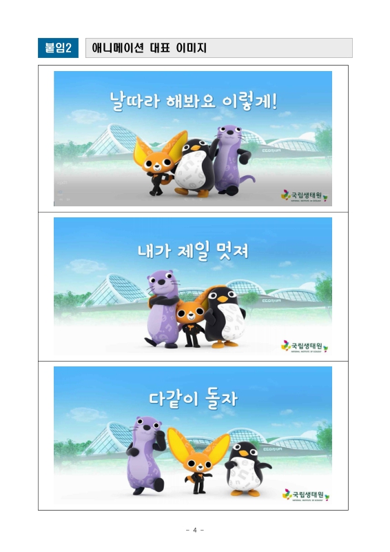 미리보기 이미지 4번째