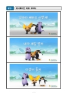미리보기 이미지 3번째