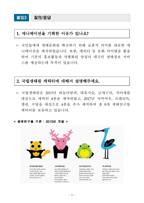 미리보기 이미지 5번째
