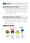 미리보기 이미지 4번째