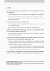 미리보기 이미지 1번째
