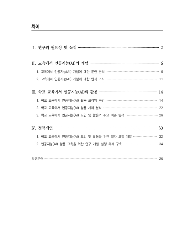 미리보기 이미지 3번째