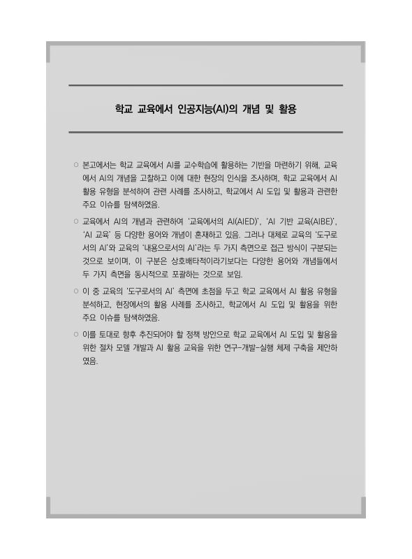 미리보기 이미지 5번째