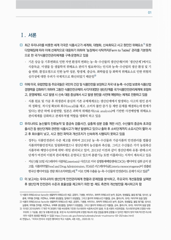 미리보기 이미지 2번째