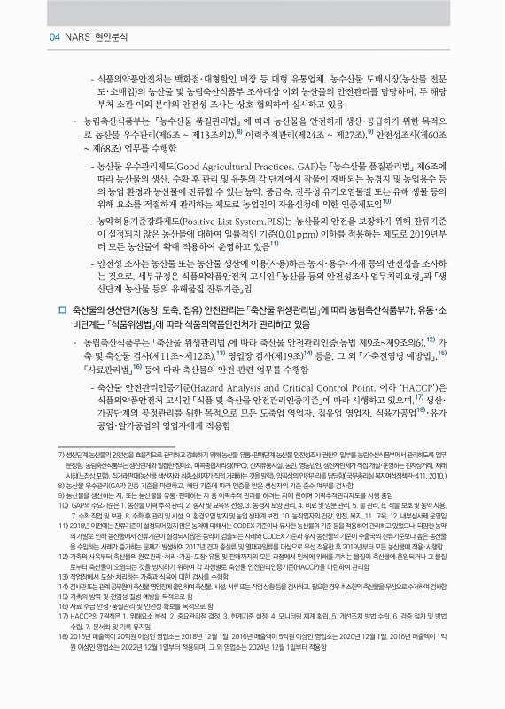 미리보기 이미지 5번째