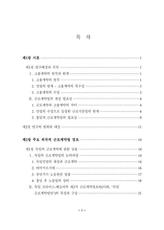 미리보기 이미지 5번째