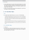 미리보기 이미지 2번째