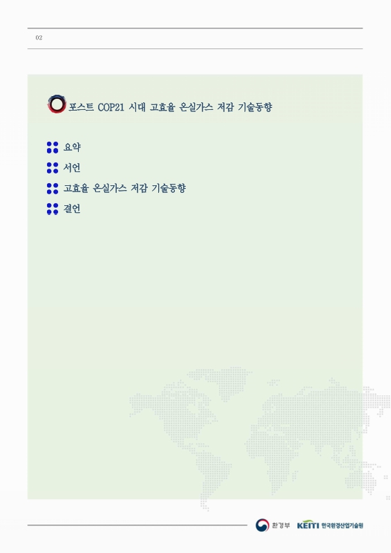 미리보기 이미지 2번째