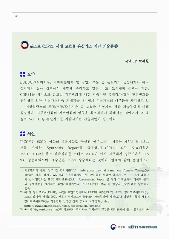 미리보기 이미지 3번째